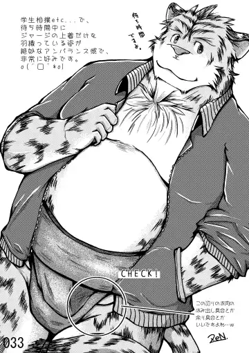 DSKY2 Fhentai - Page 34