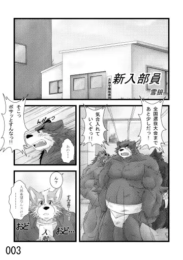 DSKY2 Fhentai - Page 4