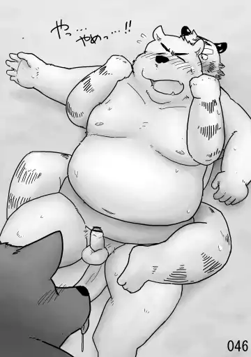 DSKY2 Fhentai - Page 47