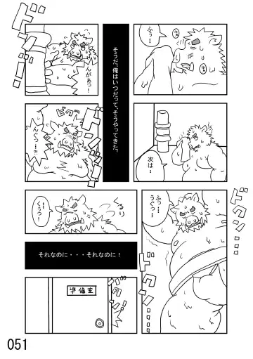 DSKY2 Fhentai - Page 52