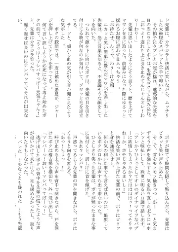 DSKY2 Fhentai - Page 99