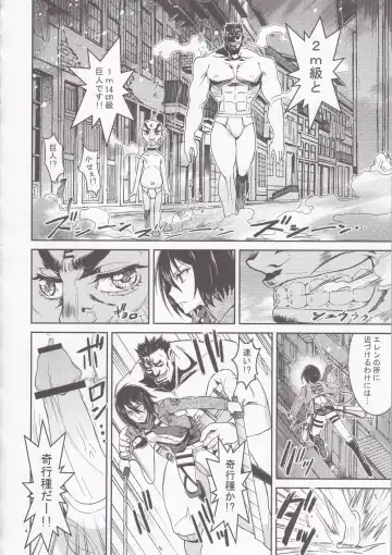 [Kaishaku] Rico to Mikasa no Chousa Houkoku Fhentai - Page 4