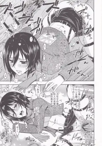 [Kaishaku] Rico to Mikasa no Chousa Houkoku Fhentai - Page 7