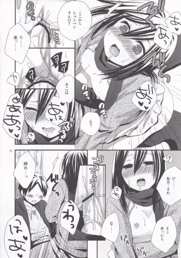 [Saeki Kura] Eren no Tame Nara Nandemo Sasete Fhentai - Page 20
