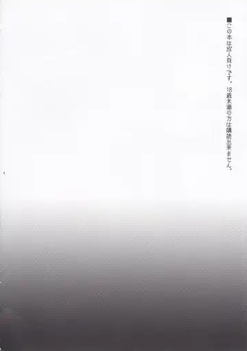 [Saeki Kura] Eren no Tame Nara Nandemo Sasete Fhentai - Page 6