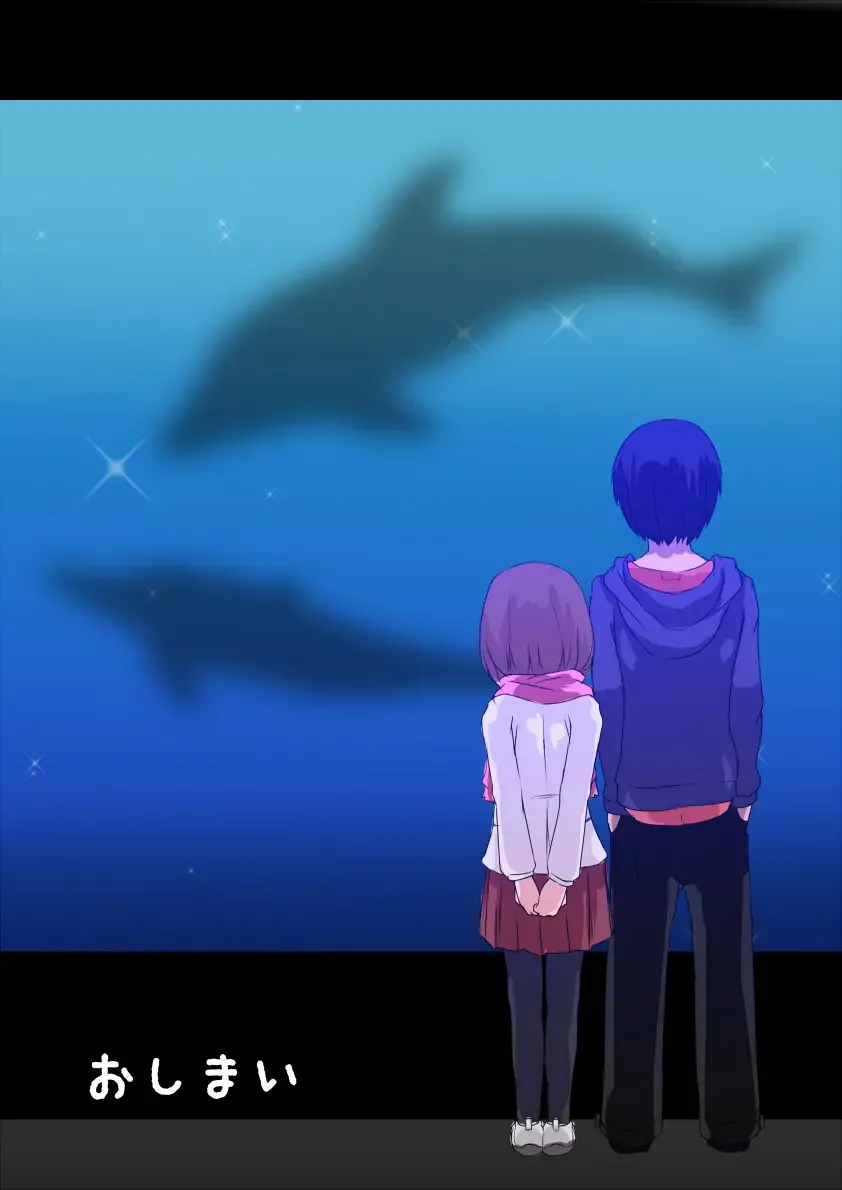 [Hoono Yurumu] Kore Biyaku janakute Rinyouzai da!! Fhentai - Page 57