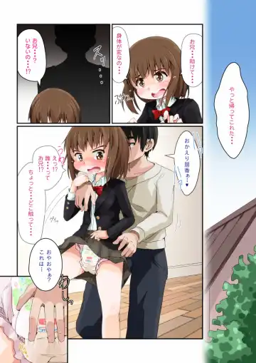 [Hoono Yurumu] Kore Biyaku janakute Rinyouzai da!! Fhentai - Page 16