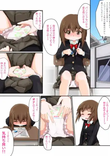 [Hoono Yurumu] Kore Biyaku janakute Rinyouzai da!! Fhentai - Page 41