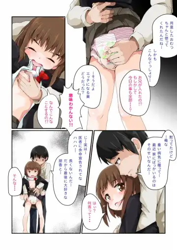 [Hoono Yurumu] Kore Biyaku janakute Rinyouzai da!! Fhentai - Page 45