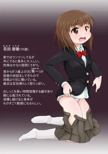 [Hoono Yurumu] Kore Biyaku janakute Rinyouzai da!! Fhentai - Page 58