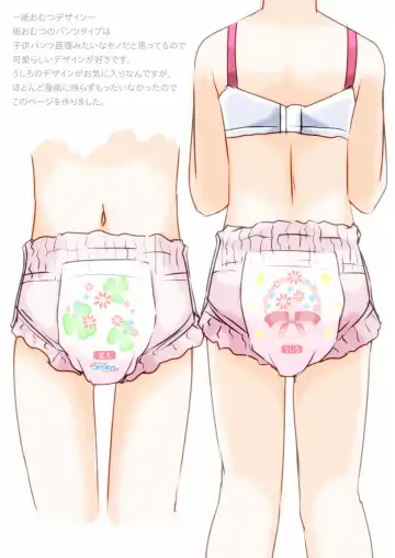 [Hoono Yurumu] Kore Biyaku janakute Rinyouzai da!! Fhentai - Page 59