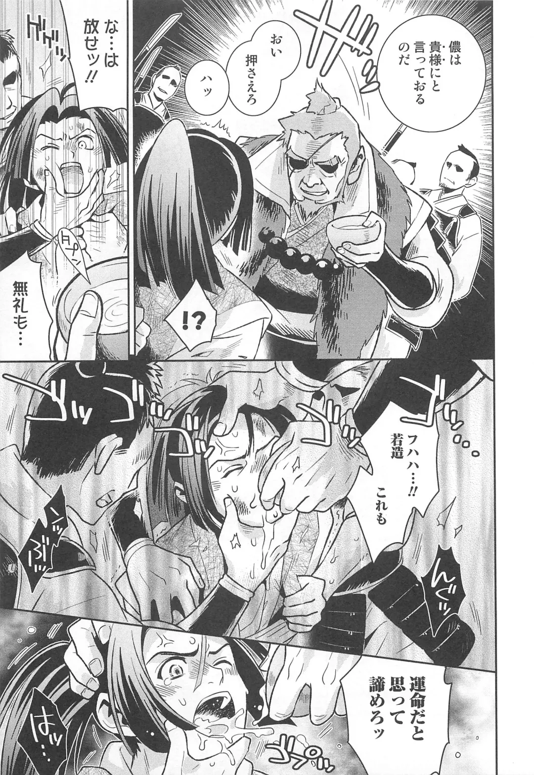 Nyotaika! Paradise 02 Fhentai - Page 128