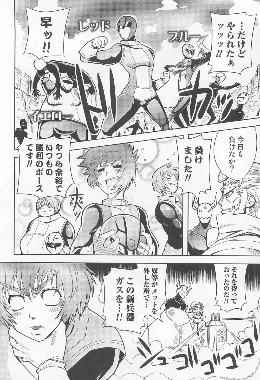 Nyotaika! Paradise 02 Fhentai - Page 29