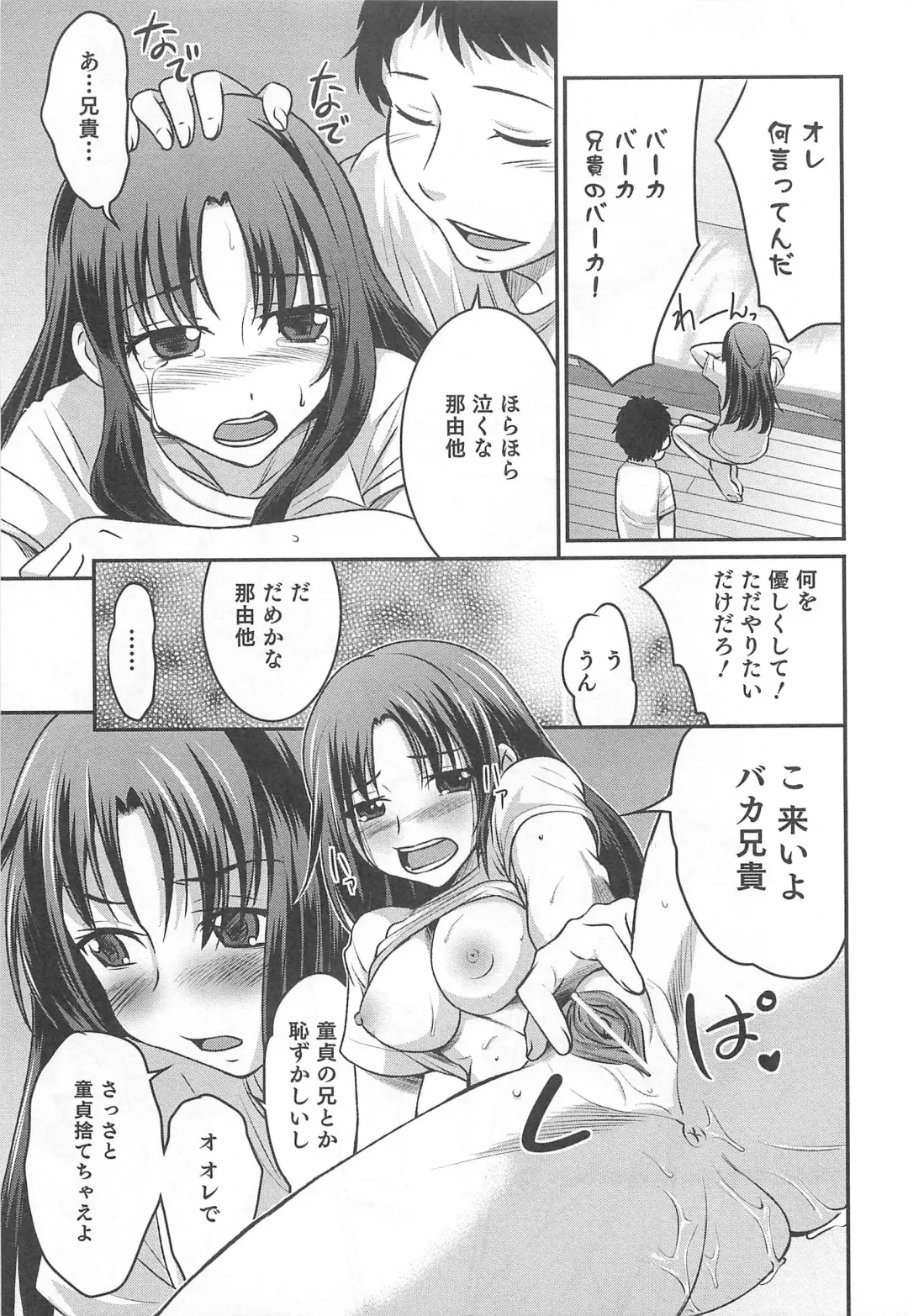 Nyotaika! Paradise 02 Fhentai - Page 54