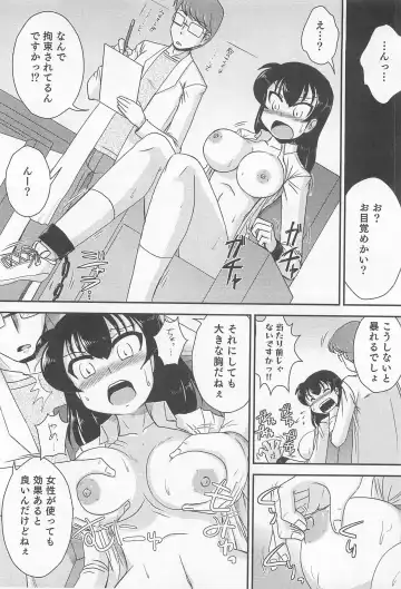 Nyotaika! Paradise 02 Fhentai - Page 147