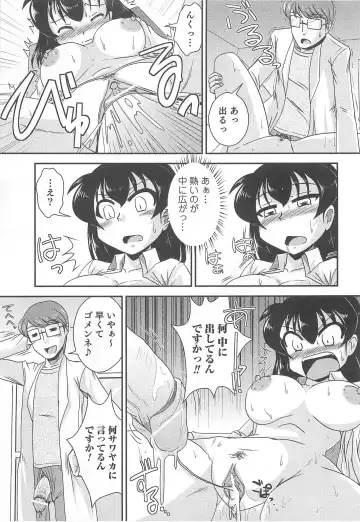 Nyotaika! Paradise 02 Fhentai - Page 154