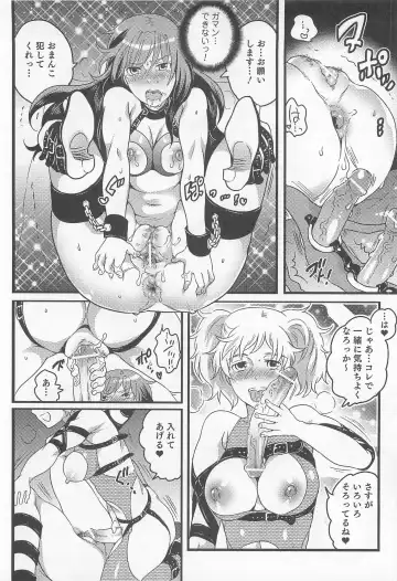 Nyotaika! Paradise 02 Fhentai - Page 23