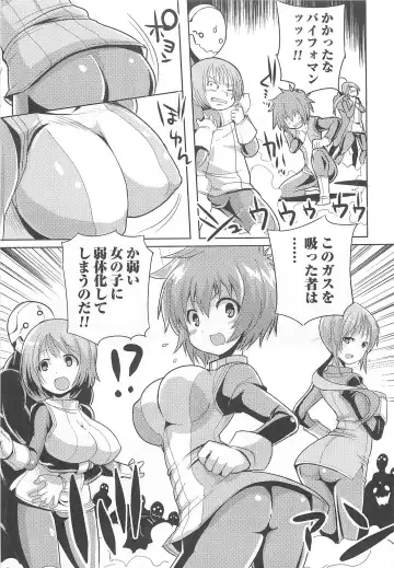 Nyotaika! Paradise 02 Fhentai - Page 30