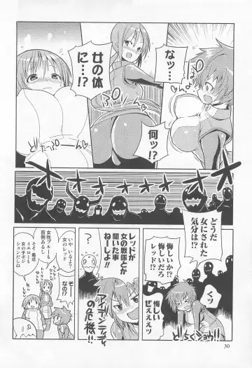 Nyotaika! Paradise 02 Fhentai - Page 31