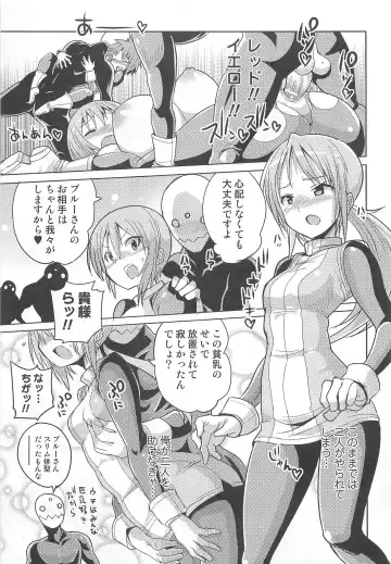 Nyotaika! Paradise 02 Fhentai - Page 40