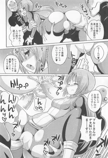 Nyotaika! Paradise 02 Fhentai - Page 41