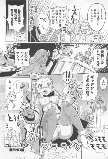 Nyotaika! Paradise 02 Fhentai - Page 43