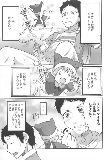 Nyotaika! Paradise 02 Fhentai - Page 46