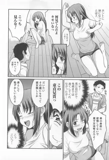 Nyotaika! Paradise 02 Fhentai - Page 47