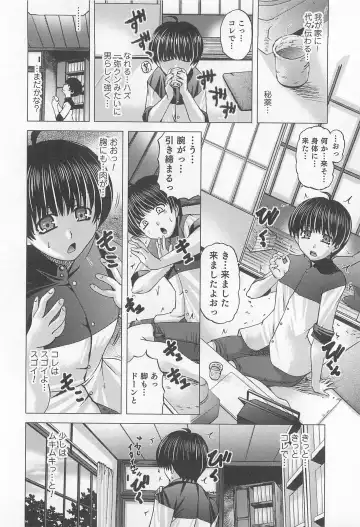 Nyotaika! Paradise 02 Fhentai - Page 61