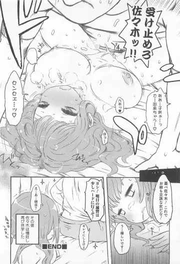 Nyotaika! Paradise 02 Fhentai - Page 91