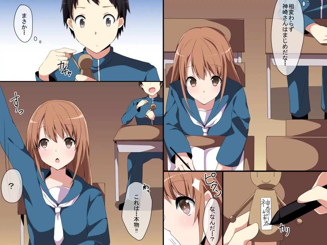 [Cresc-dol] Ayatsuri Doll Fhentai - Page 6