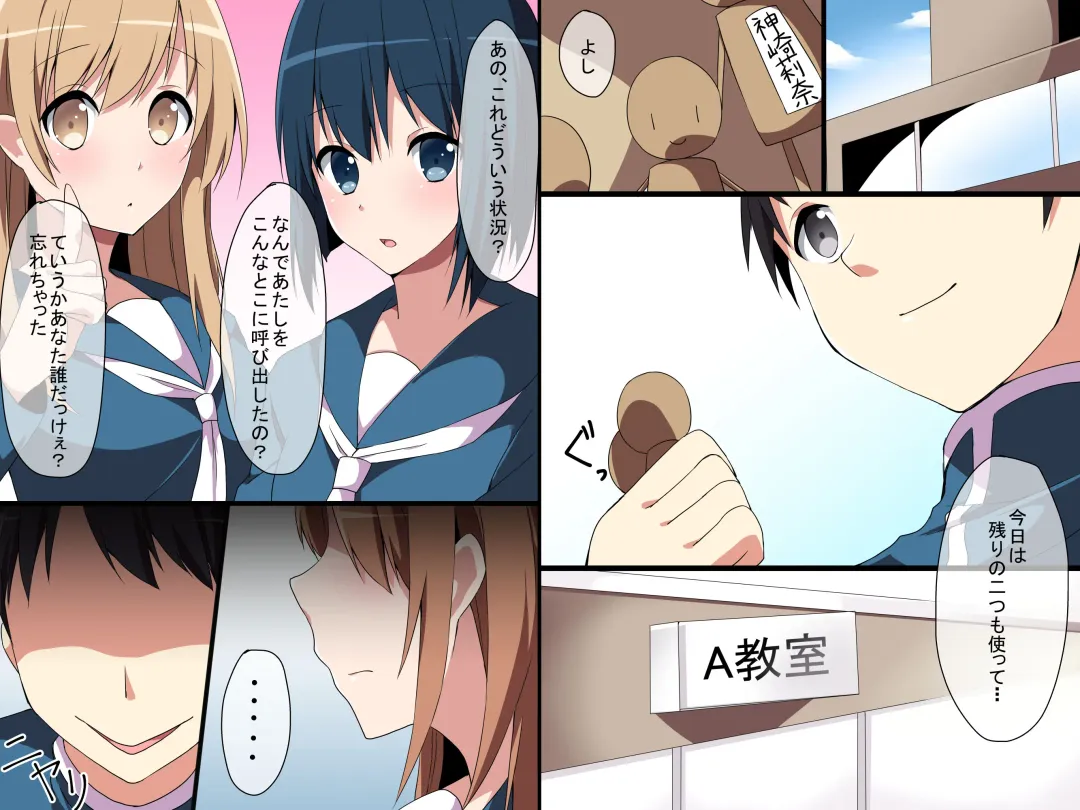 [Cresc-dol] Ayatsuri Doll Fhentai - Page 9