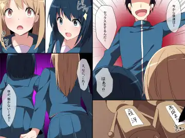 [Cresc-dol] Ayatsuri Doll Fhentai - Page 10