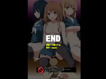 [Cresc-dol] Ayatsuri Doll Fhentai - Page 62