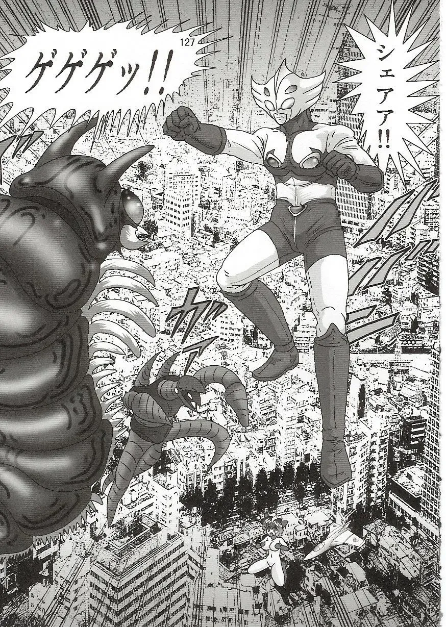 [Kamitou Masaki] Imouto Boueitai Gian Tester Fhentai - Page 128