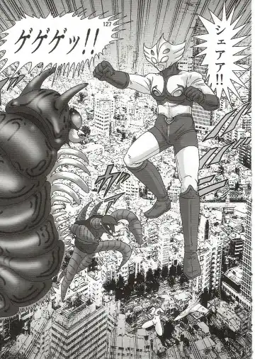 [Kamitou Masaki] Imouto Boueitai Gian Tester Fhentai - Page 128