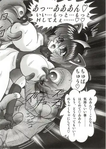 [Kamitou Masaki] Imouto Boueitai Gian Tester Fhentai - Page 67