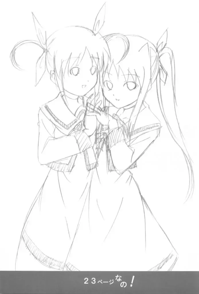 F.C.G Fhentai - Page 22