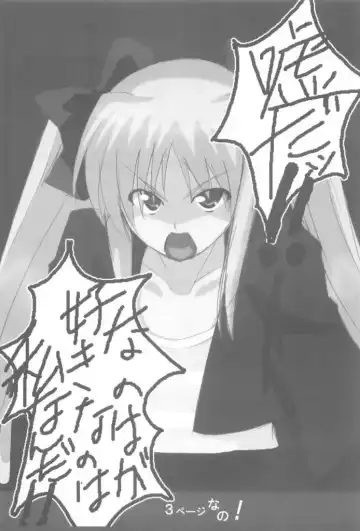 F.C.G Fhentai - Page 2