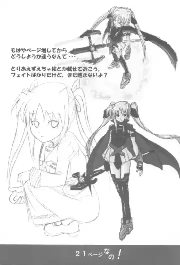 F.C.G Fhentai - Page 20