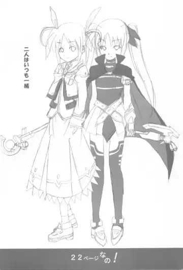 F.C.G Fhentai - Page 21