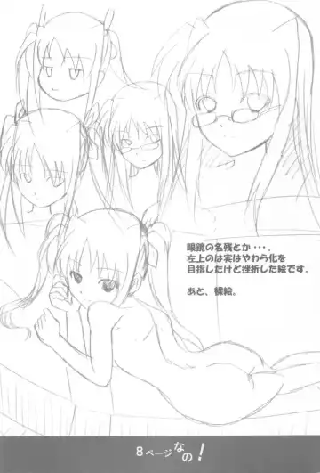 F.C.G Fhentai - Page 7