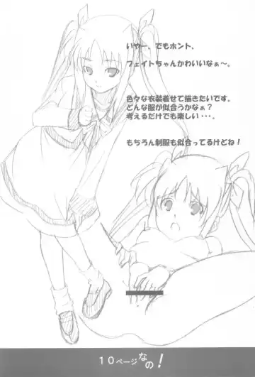 F.C.G Fhentai - Page 9