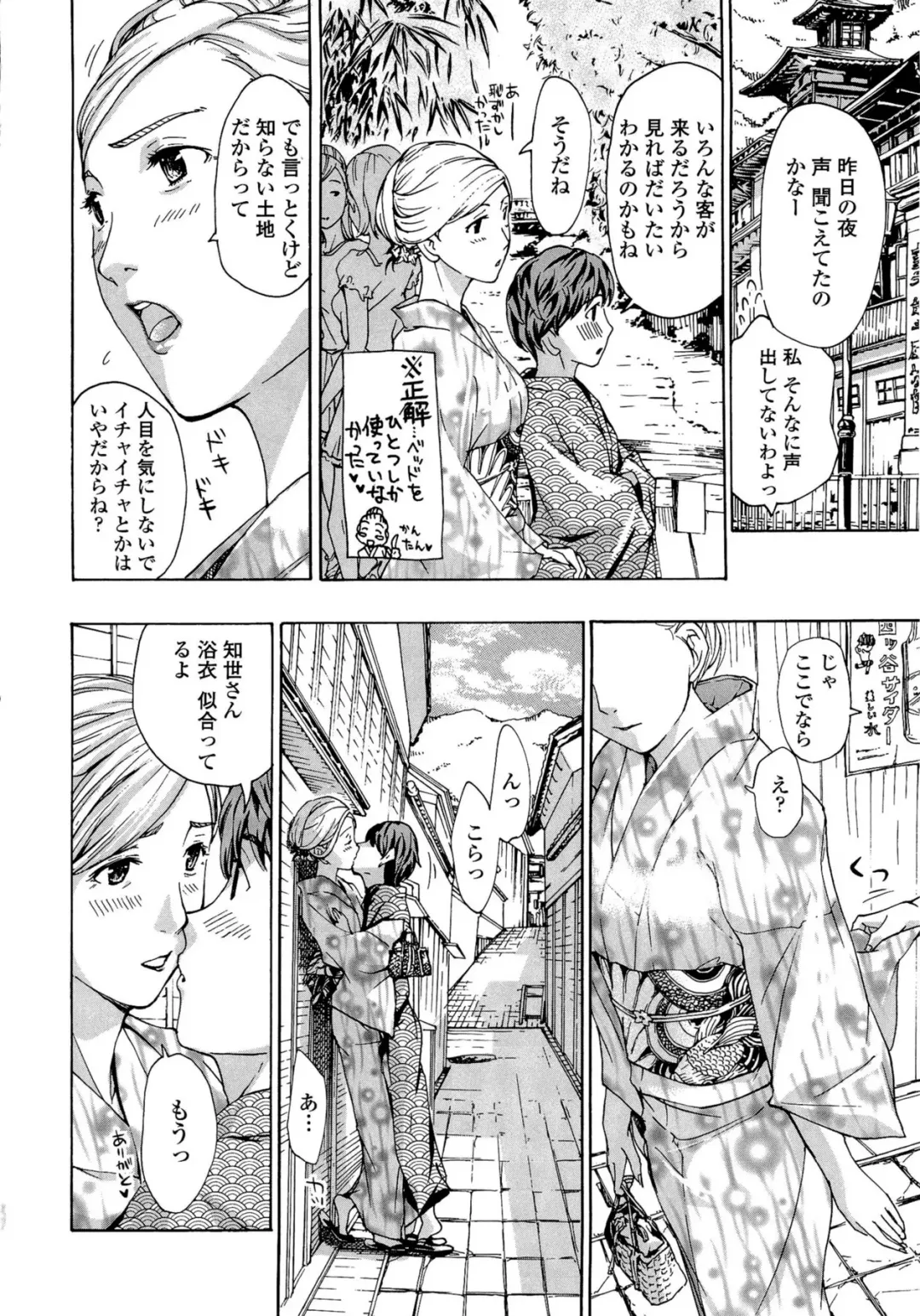 [Asagi Ryu] Oneesan to Koi Shiyou Fhentai - Page 38