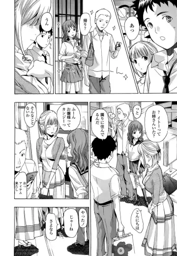 [Asagi Ryu] Oneesan to Koi Shiyou Fhentai - Page 172