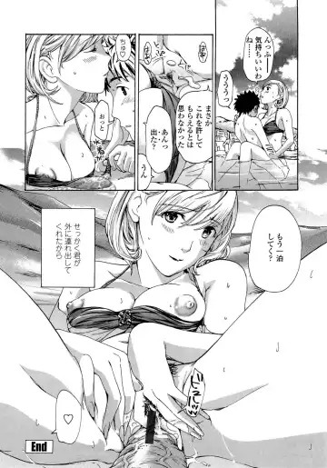 [Asagi Ryu] Oneesan to Koi Shiyou Fhentai - Page 86