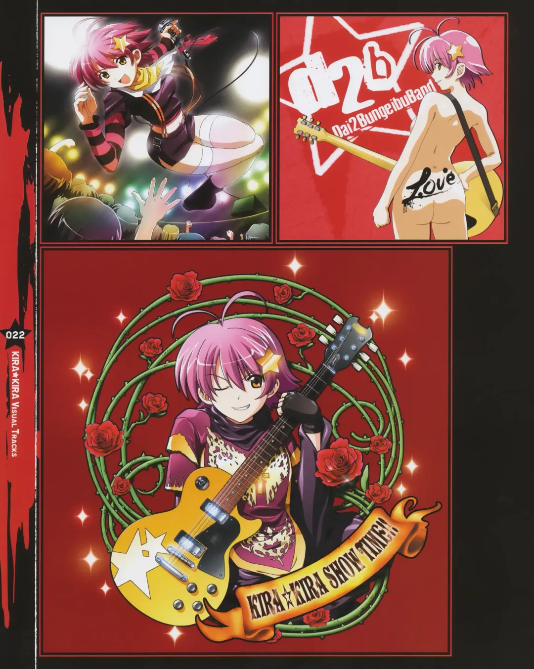 Kira Kira Visual Tracks Fhentai - Page 23