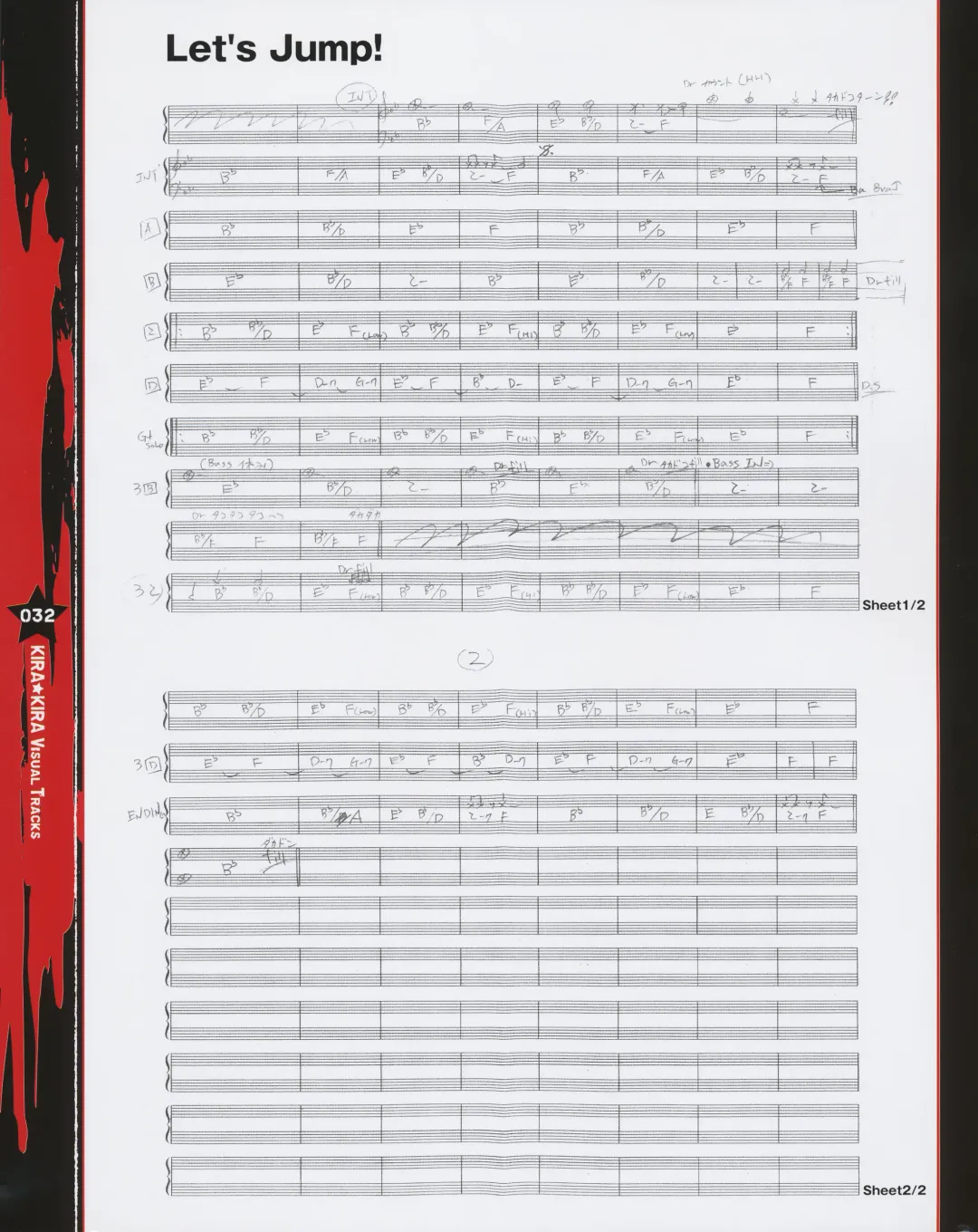 Kira Kira Visual Tracks Fhentai - Page 33