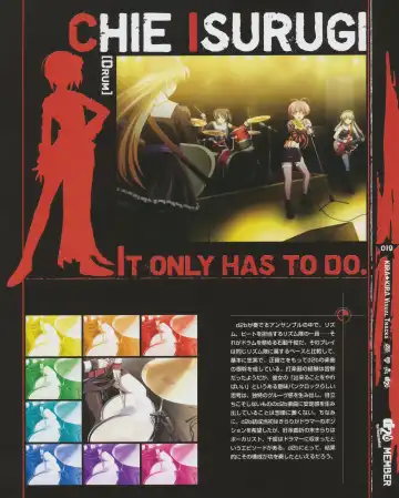 Kira Kira Visual Tracks Fhentai - Page 20