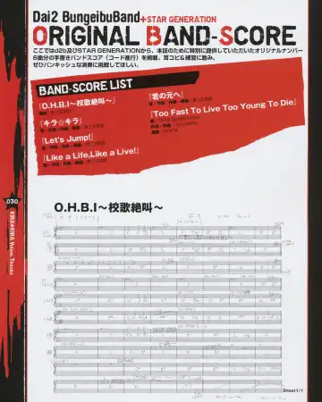 Kira Kira Visual Tracks Fhentai - Page 31